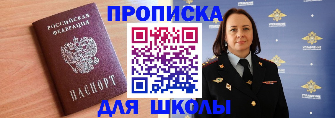 регистрация в Онеге
